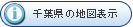 �_�ސ쌧�̒n�}��\��